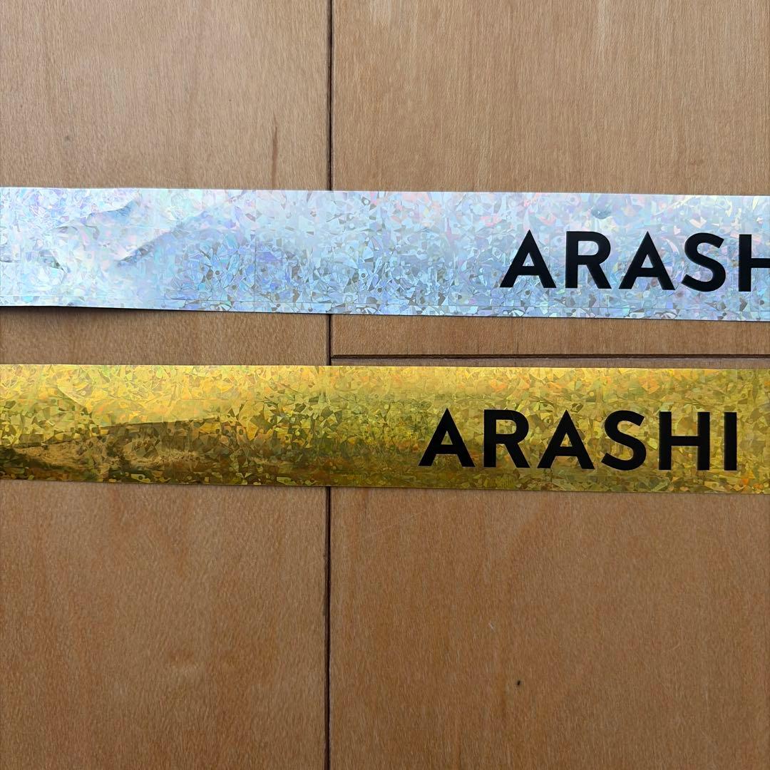 We are ARASHI 銀テープ　①