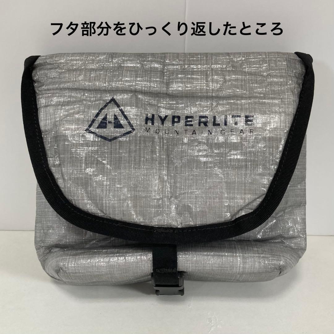 【新品未使用品】ハイパーライトマウンテンギア REpack