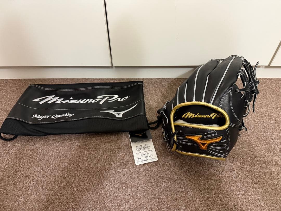 ミズノプロ　軟式　限定　長岡モデル