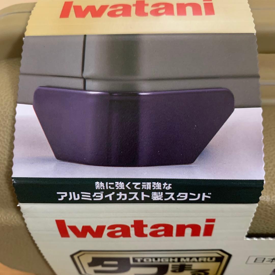 【保証書付き】　Iwatani タフまる　カセットコンロ　アウトドア　非常用