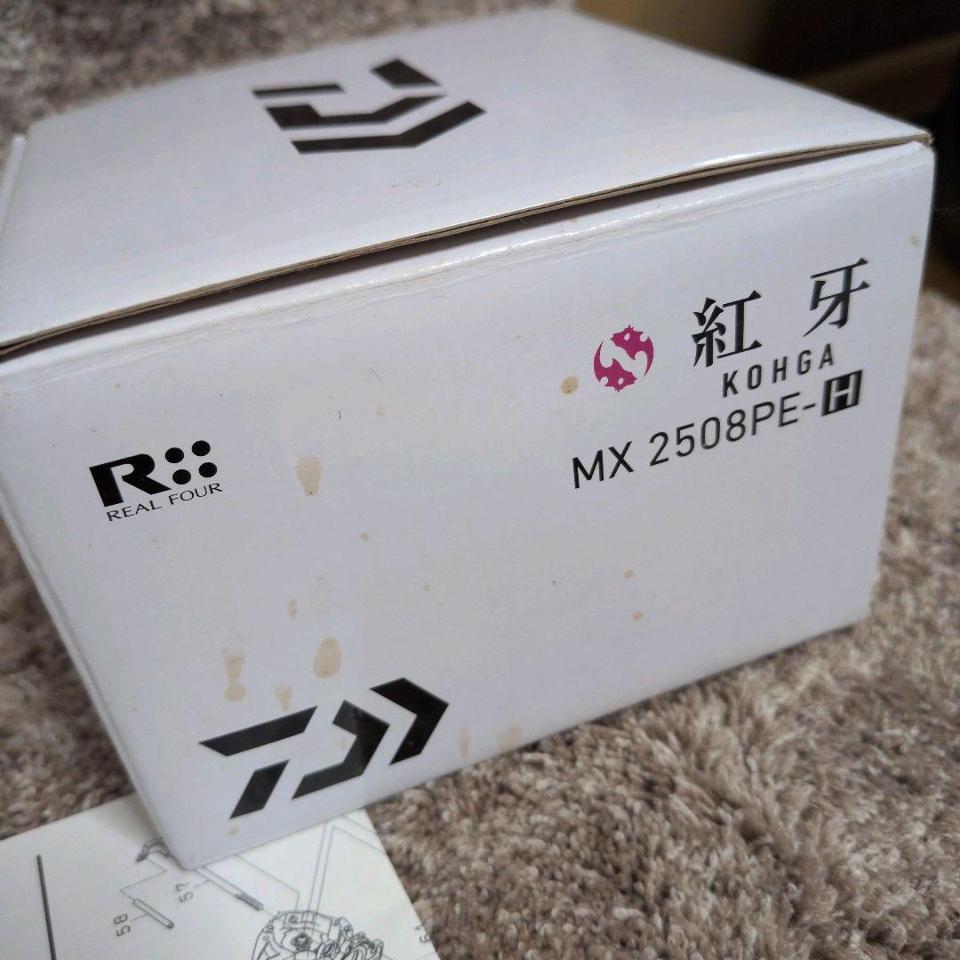 ダイワ 紅牙 KOHGA MX 2508PE-H タイラバ ハイギア良好