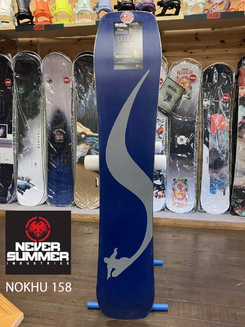 【新品】24-25 NEVER SUMMER NOKHU 158 ネバーサマー
