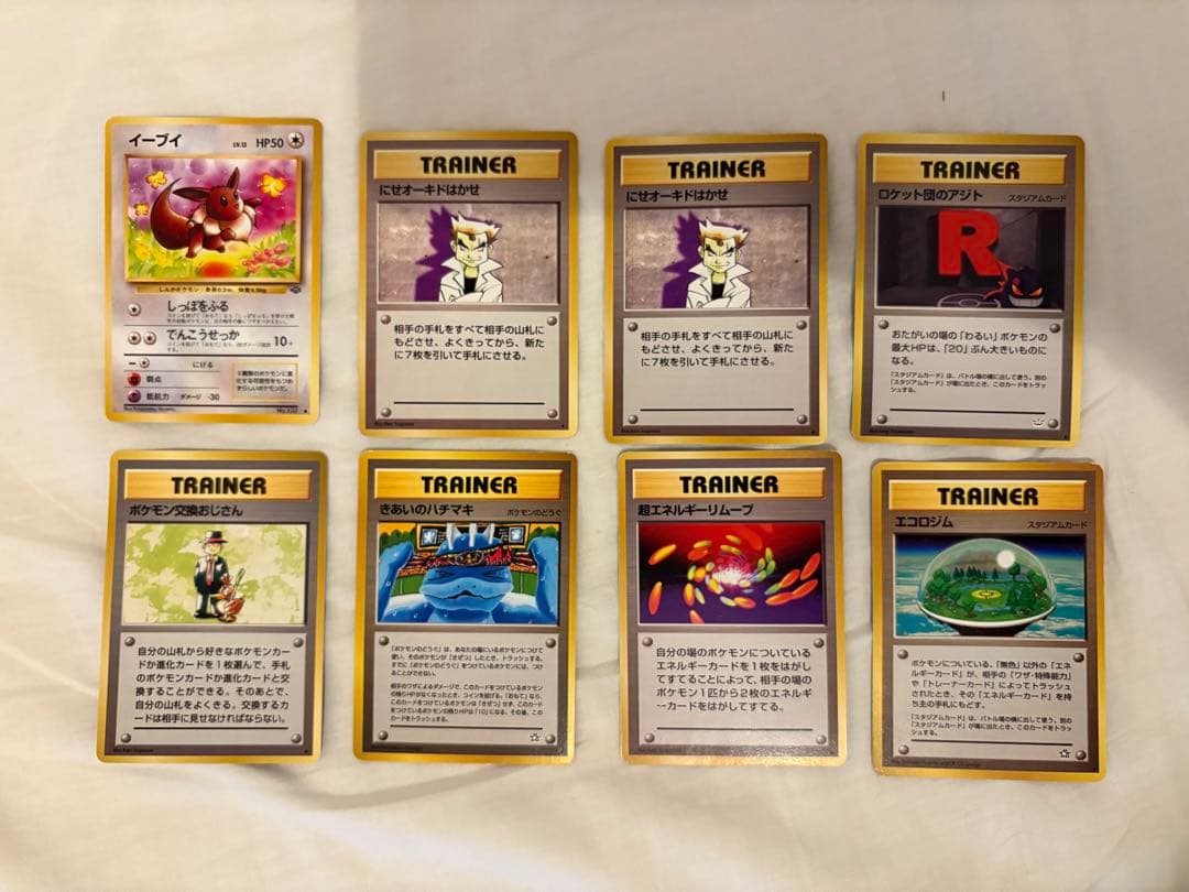 田*中様 旧裏　ポケモンカードまとめ売り40枚