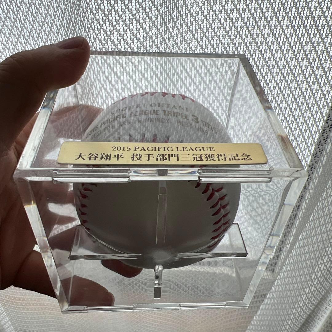 【MLB開幕記念値下げ中】大谷翔平 2015年パリーグ投手三冠記念ボール