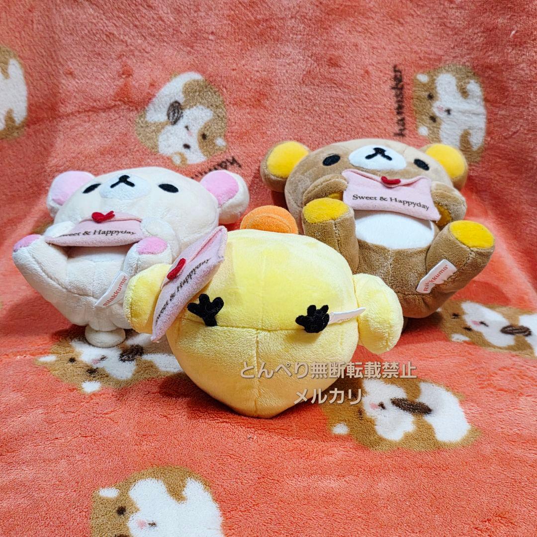 リラックマ　コリラックマ　キイロイトリ　バレンタイン限定ぬいぐるみセット