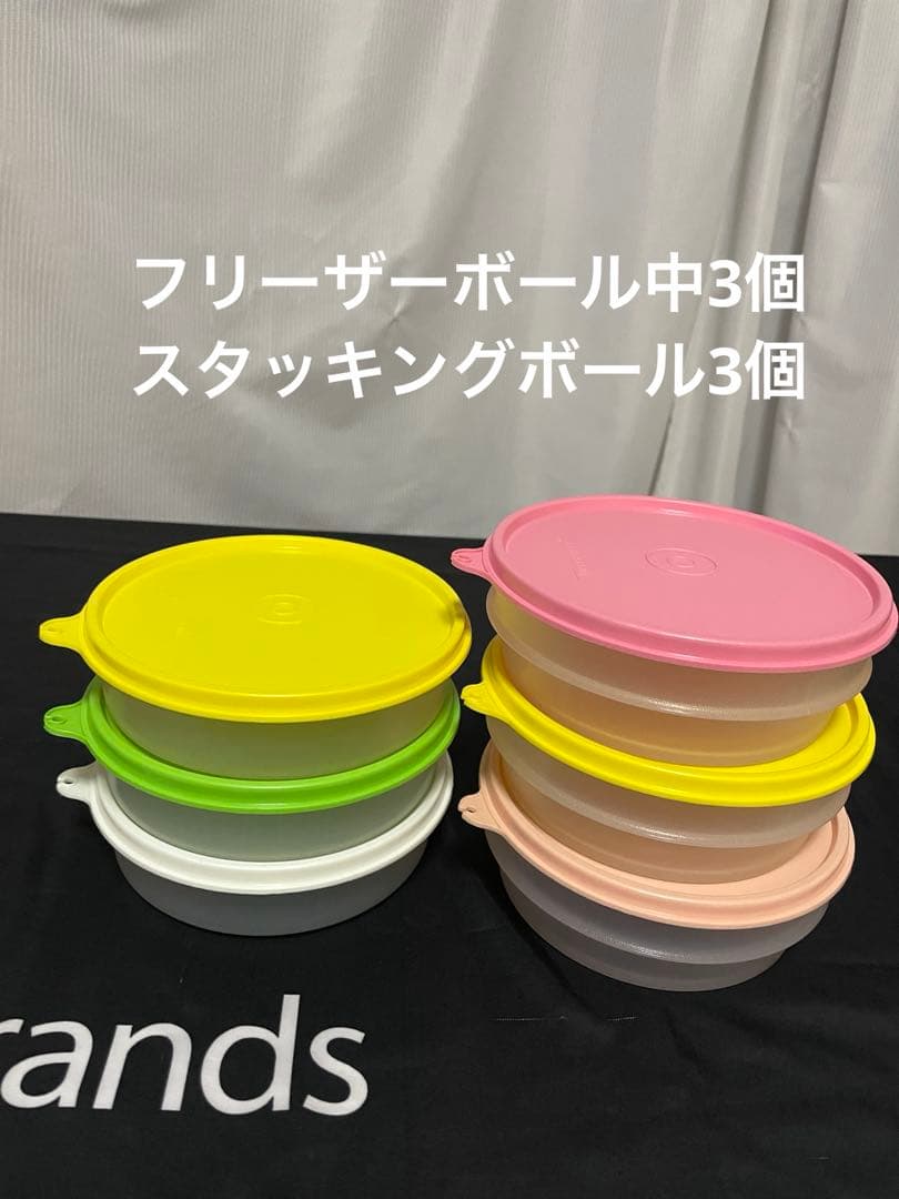 萌です。タッパーウェア 、フリーザーボール　ハンディボール
