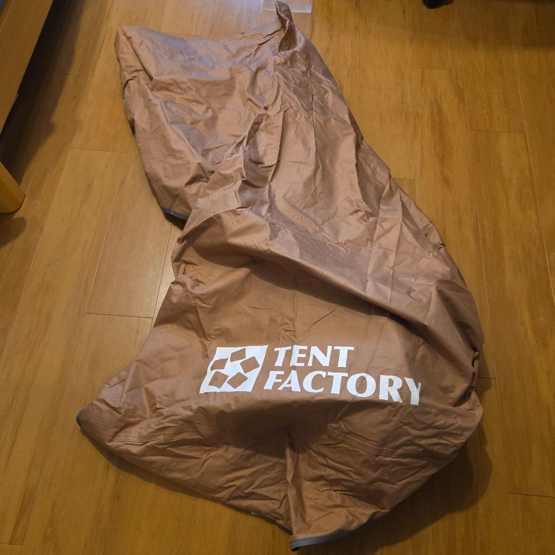 TENT FACTORY TCウイングタープL TF-TCWT-L