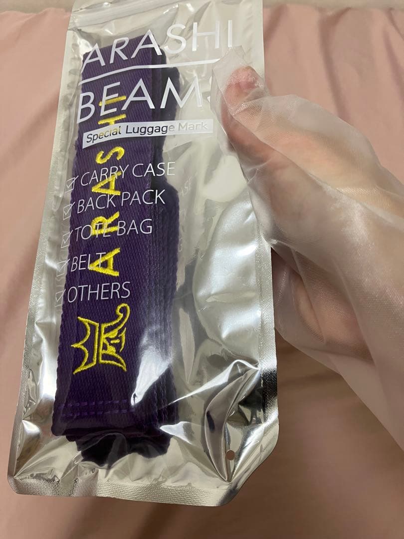 嵐を旅する展覧会 BEAMS ラゲッジマーク（紫）
