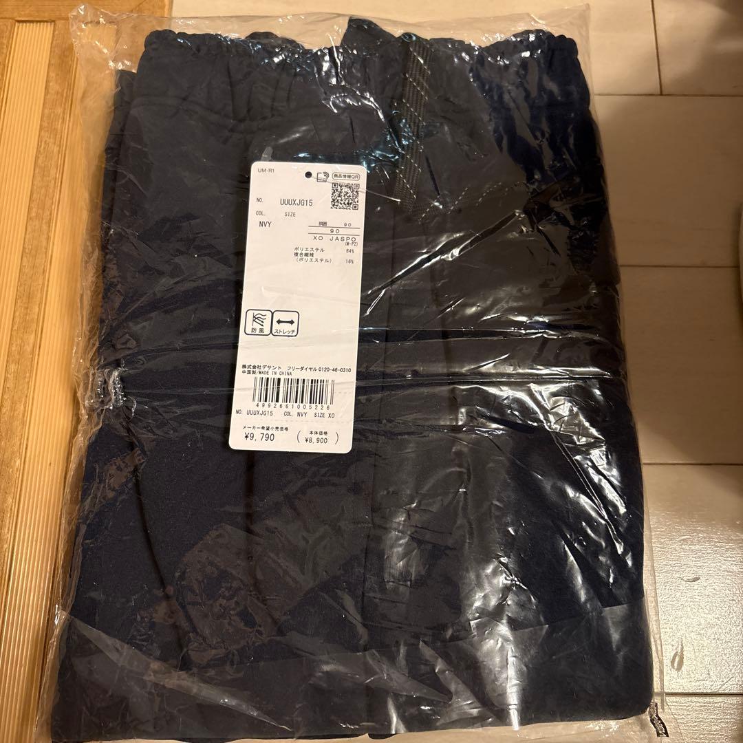 新品未使用　umbro COACHERS（アンブロコーチャーズ）　上下セット