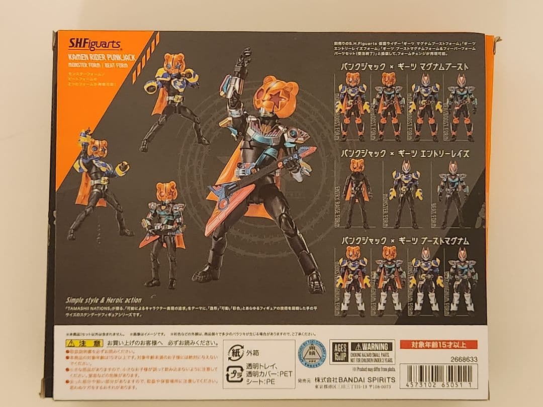 SHFiguarts 仮面ライダーパンクジャック 　おまけ　ナッジスパロウ頭部
