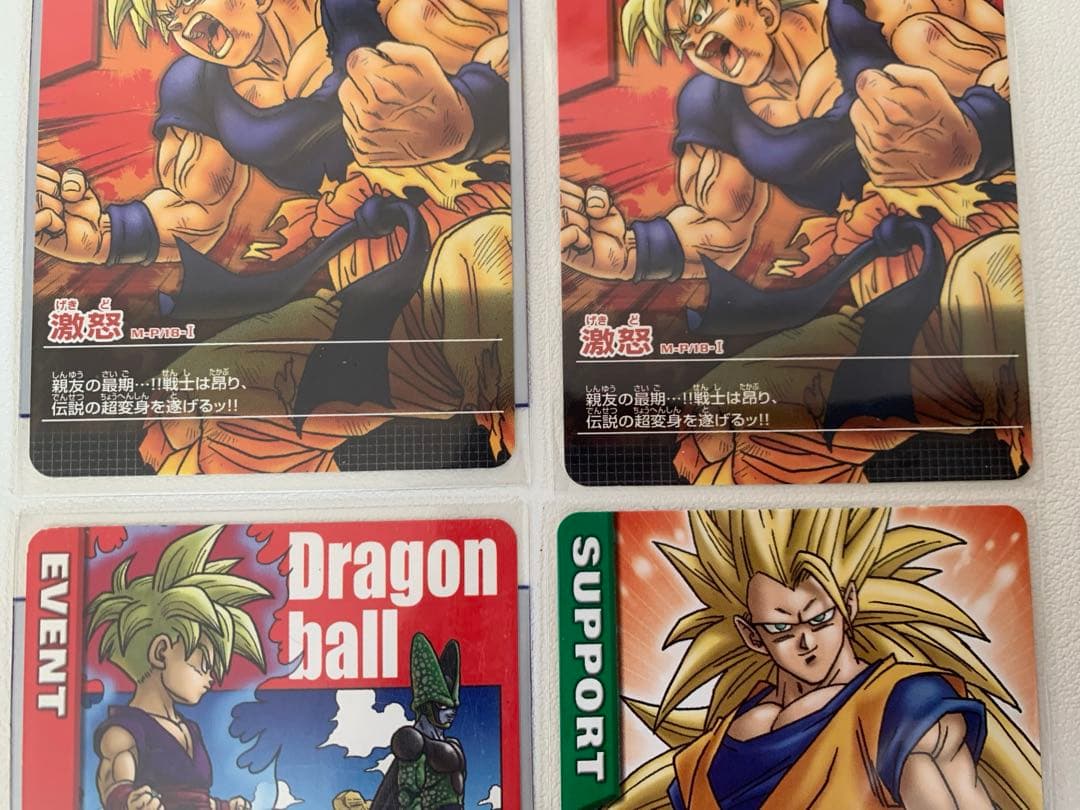 【極美品】DBデータカードダス プロモカードセット売り 21枚