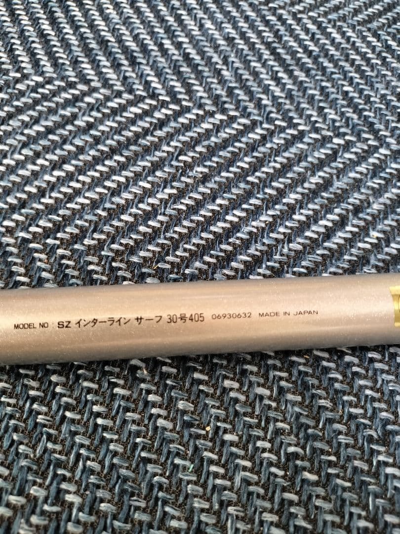 ダイワ SZ インターライン サーフ 30号405 投げ竿