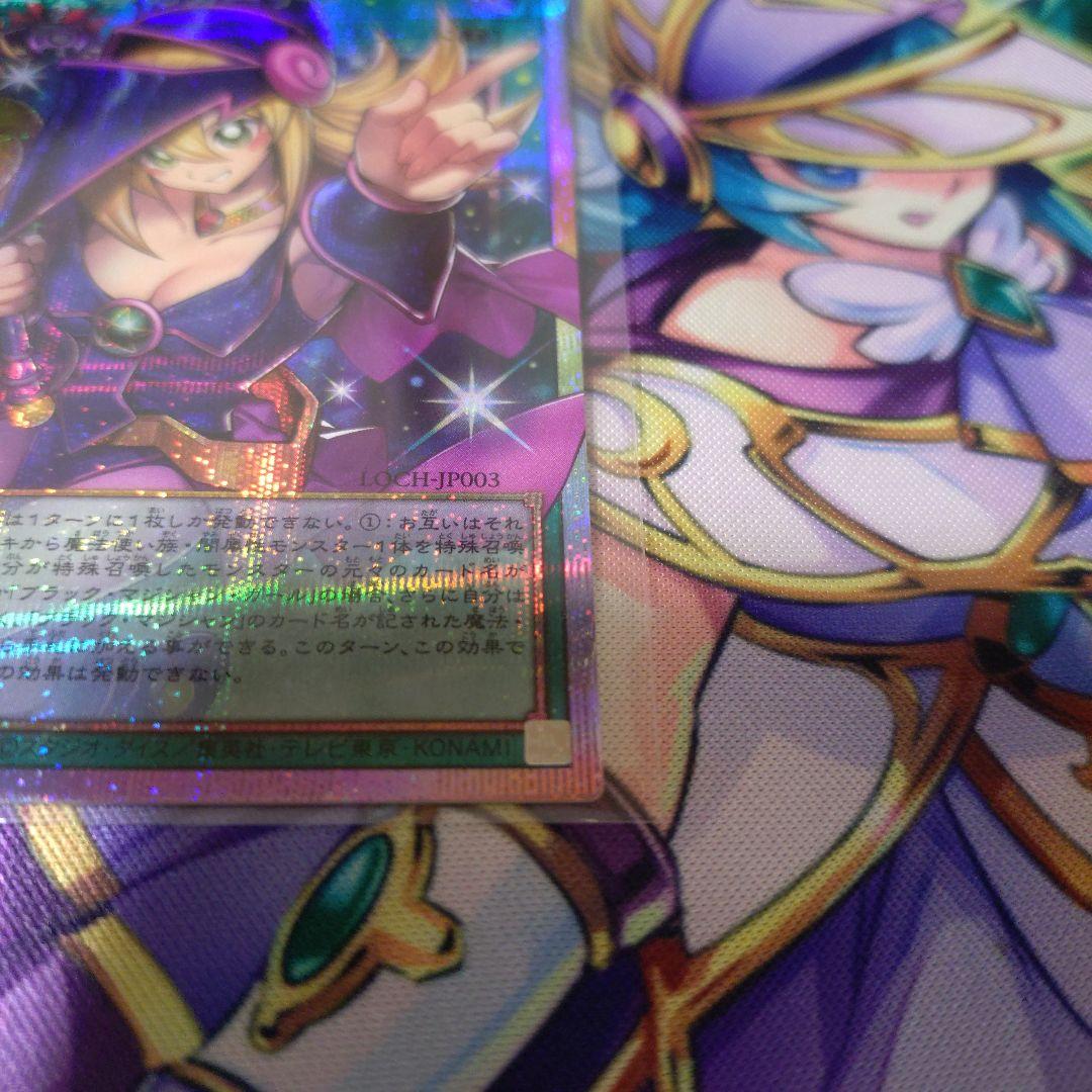 遊戯王　黒魔導のカーテン　プリズマティックシークレットレア