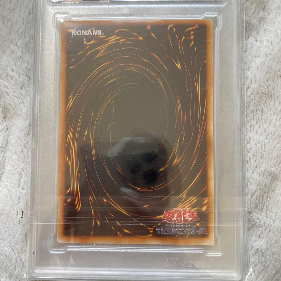 遊戯王 カオスソルジャー 初期 ウルトラレア psa8鑑定済品