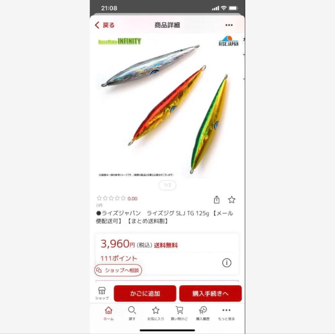 ※RISE JAPANなみだまTG滾他お買い得8点set‼︎