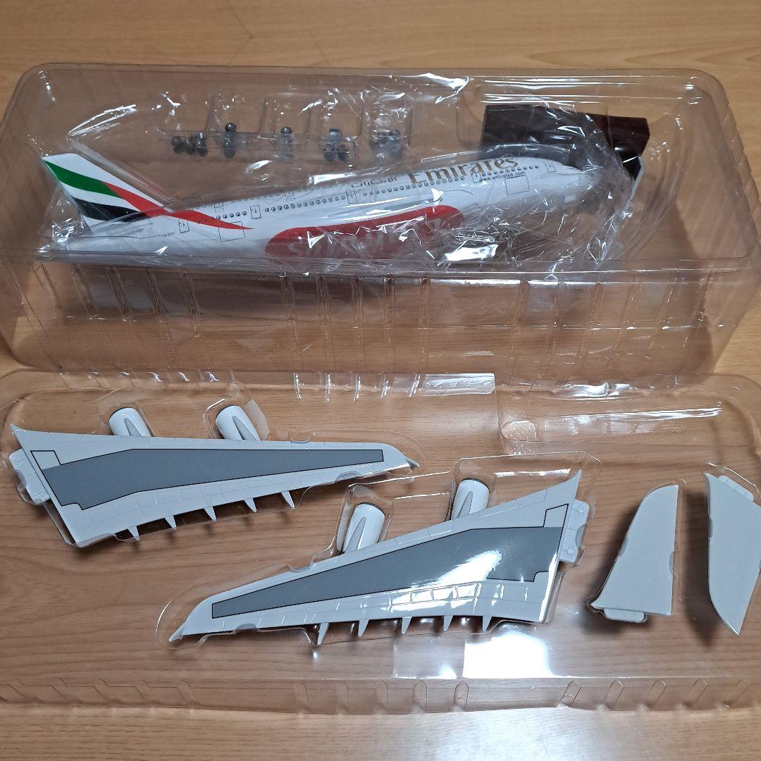 Emirates A380 1/200スケール