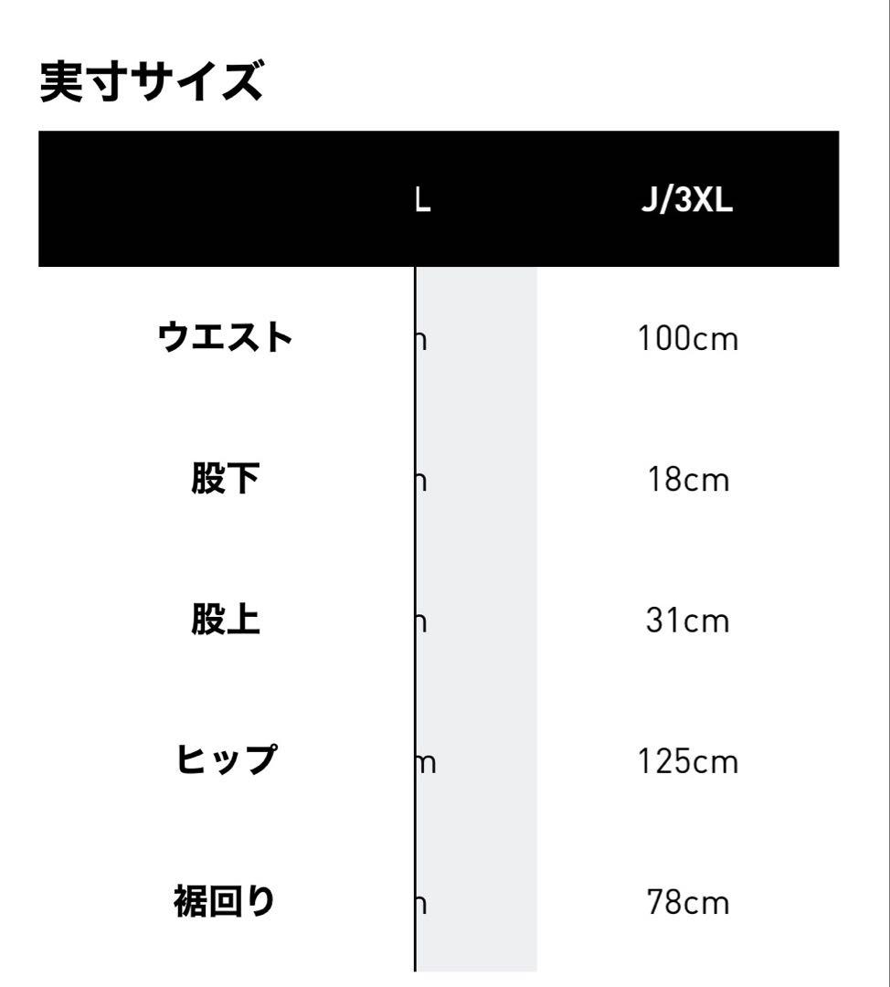 (試着のみ)adidas 【ゴルフ】 エキップメント ショートパンツ J/3XL