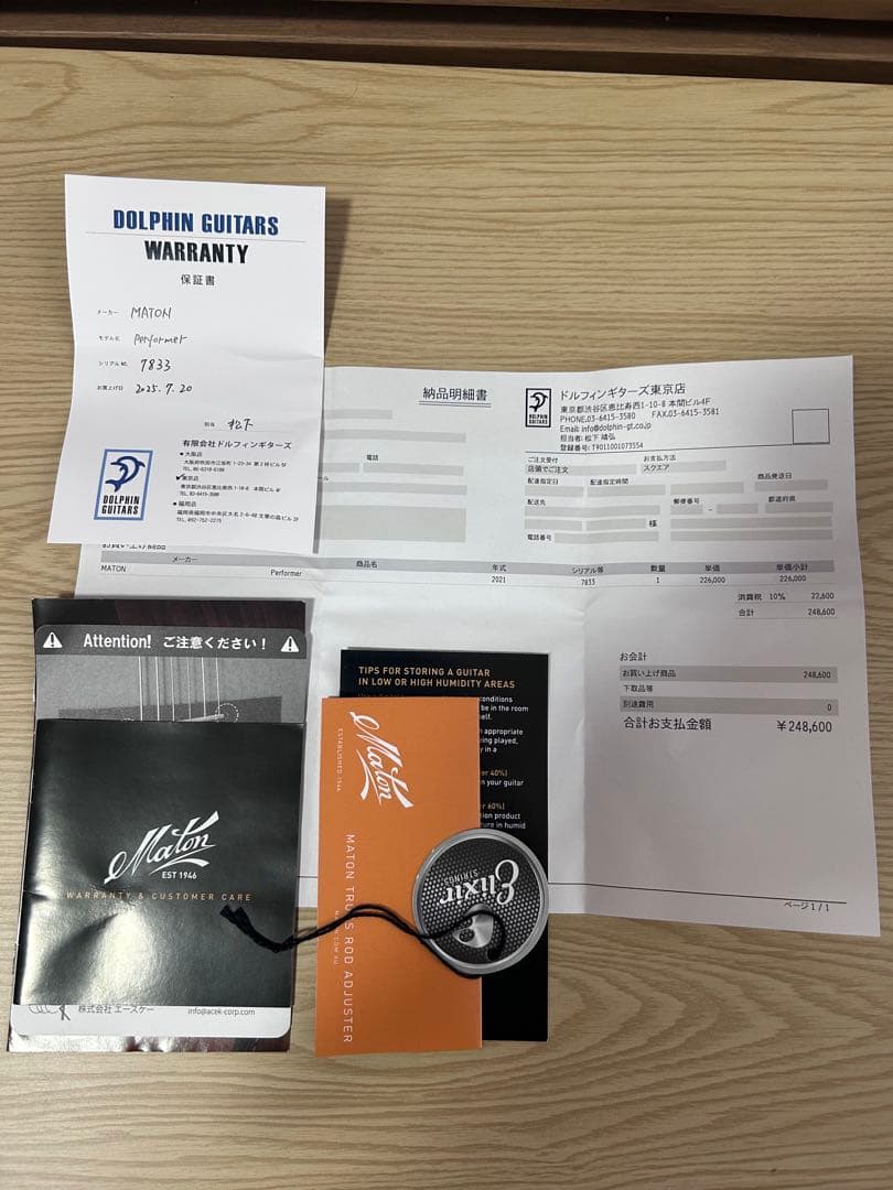 Maton PERFORMER メイトン