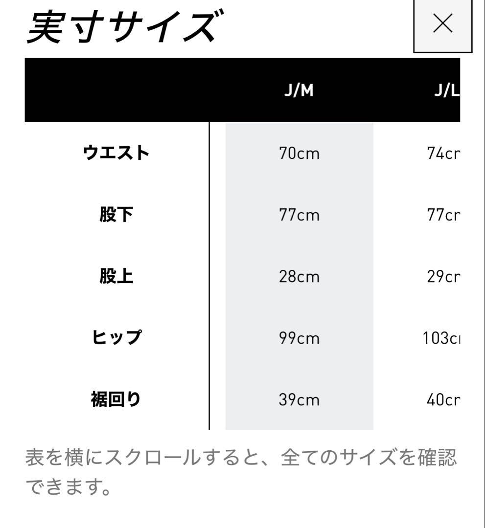 adidas アディブレイクパンツ M