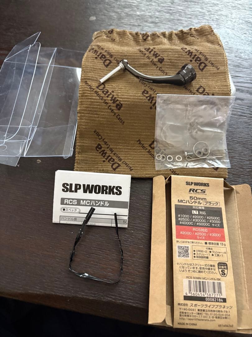 も*も様 SLP WORKS RCS MC ハンドル　50㍉ ブラック