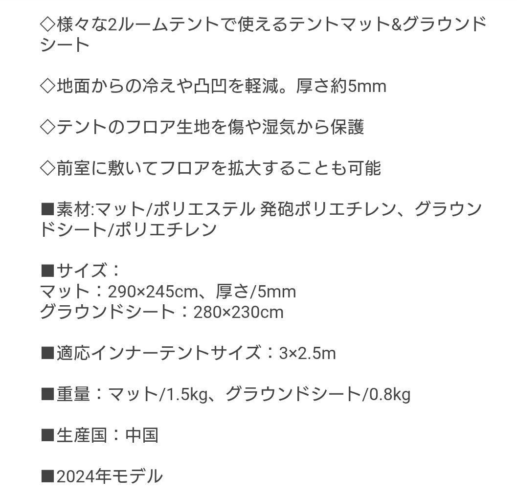 テント・タープ Coleman TOUGHSCREEN 2-ROOM AIR MDX+