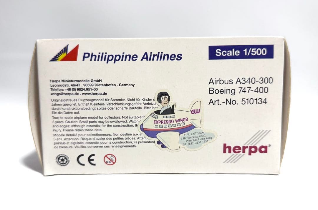 herpa 1/500 B747-400 & A340-300フィリピン航空2機