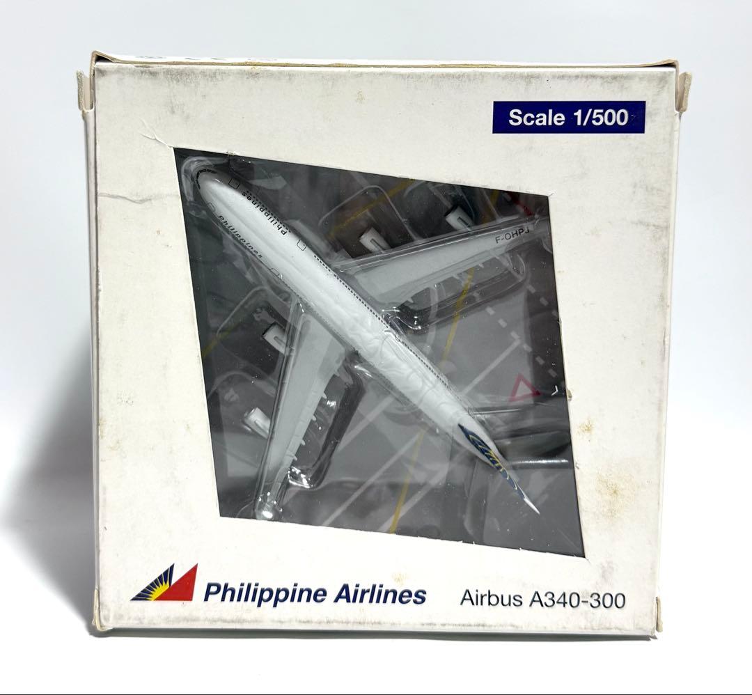 herpa 1/500 B747-400 & A340-300フィリピン航空2機