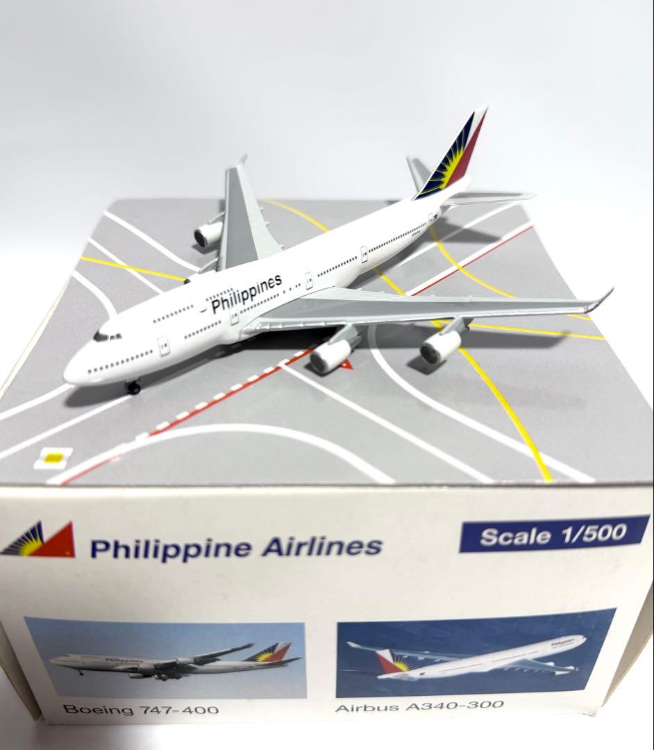 herpa 1/500 B747-400 & A340-300フィリピン航空2機