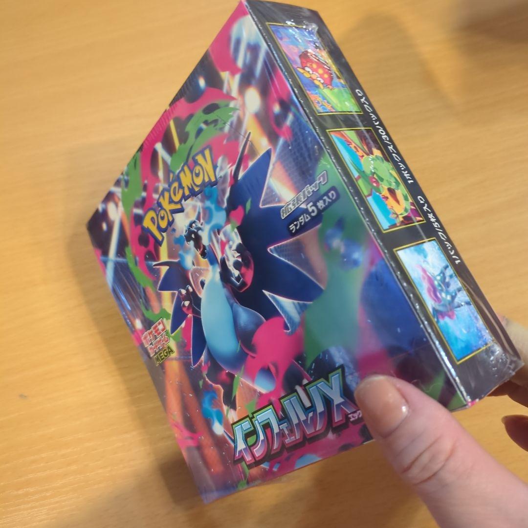 ポケモン　拡張パック　ランダム5枚入り