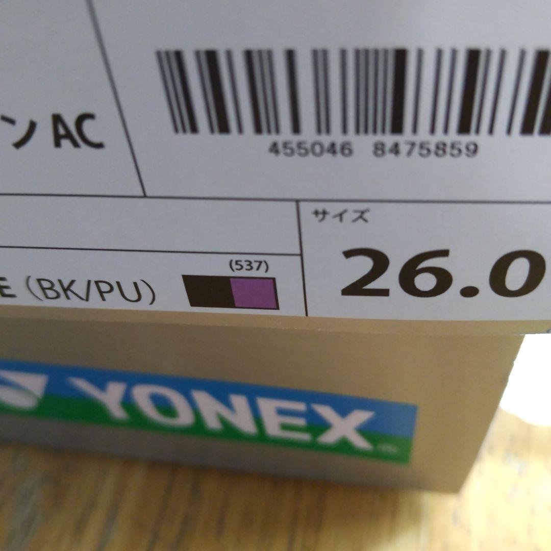 新品 YONEX パワークッションフュージョンレブ ブラック/ホワイト/パープル