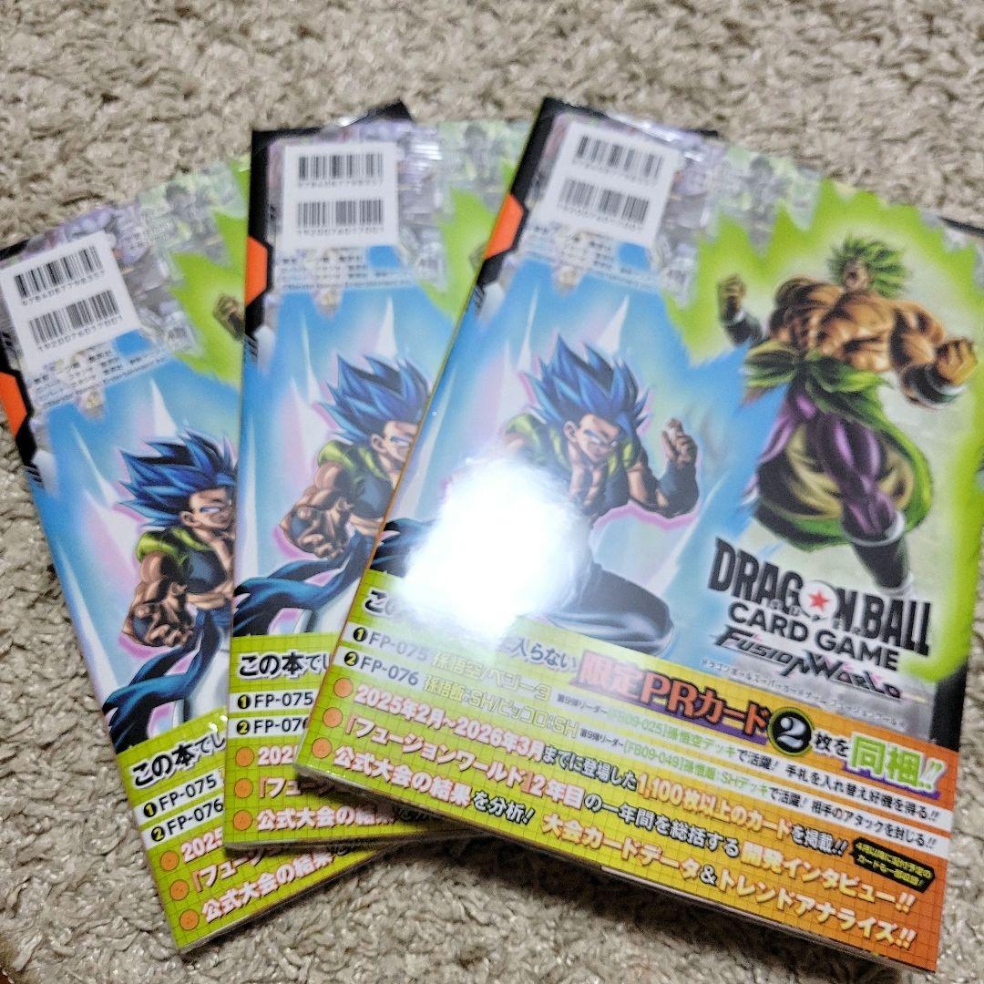 フュージョンワールド 2nd COMPLETE CARD COLLECTION