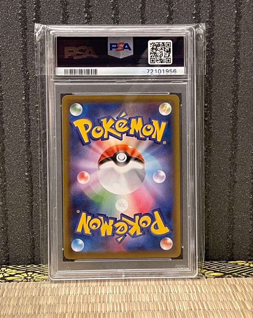 ポケモンカード レックウザv 210/S-P PSA9