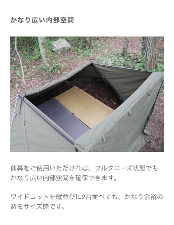 FOXBASE EVO +オプション