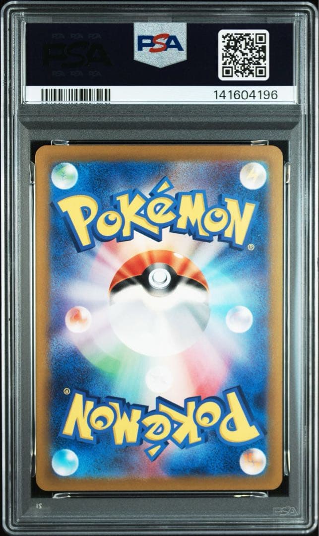 【PSA10】スタートデッキ ニャース