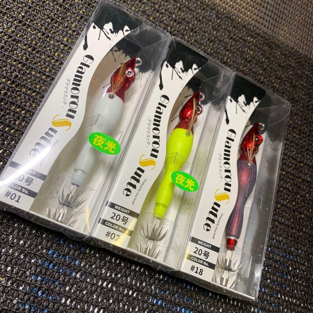 グラマラスッテ　20号　3セット　アニサキスッテ　ともぐいスッテ　イカメタル