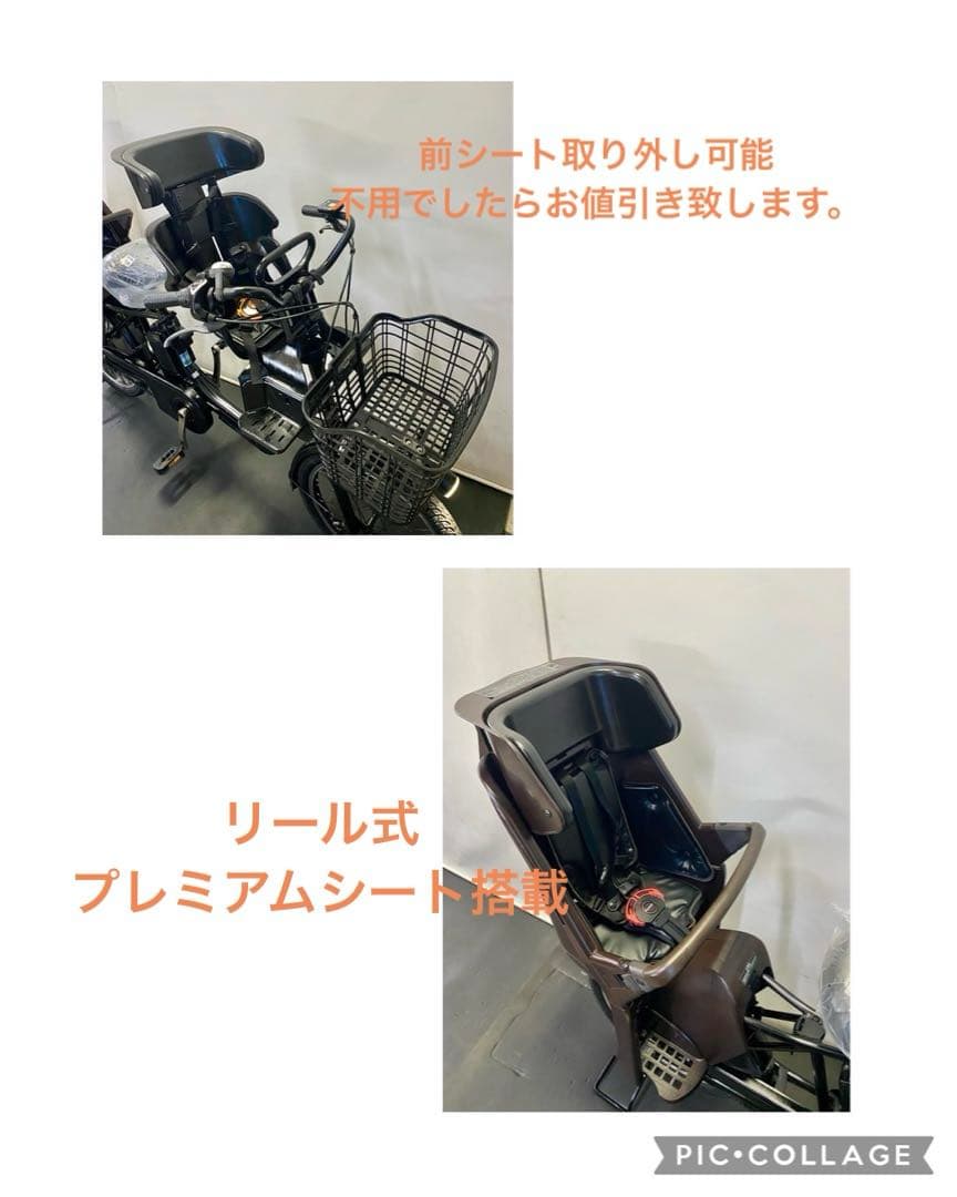 1年保証　送料無料　新型　パナソニック　ギュット　黒色　電動アシスト自転車　人気