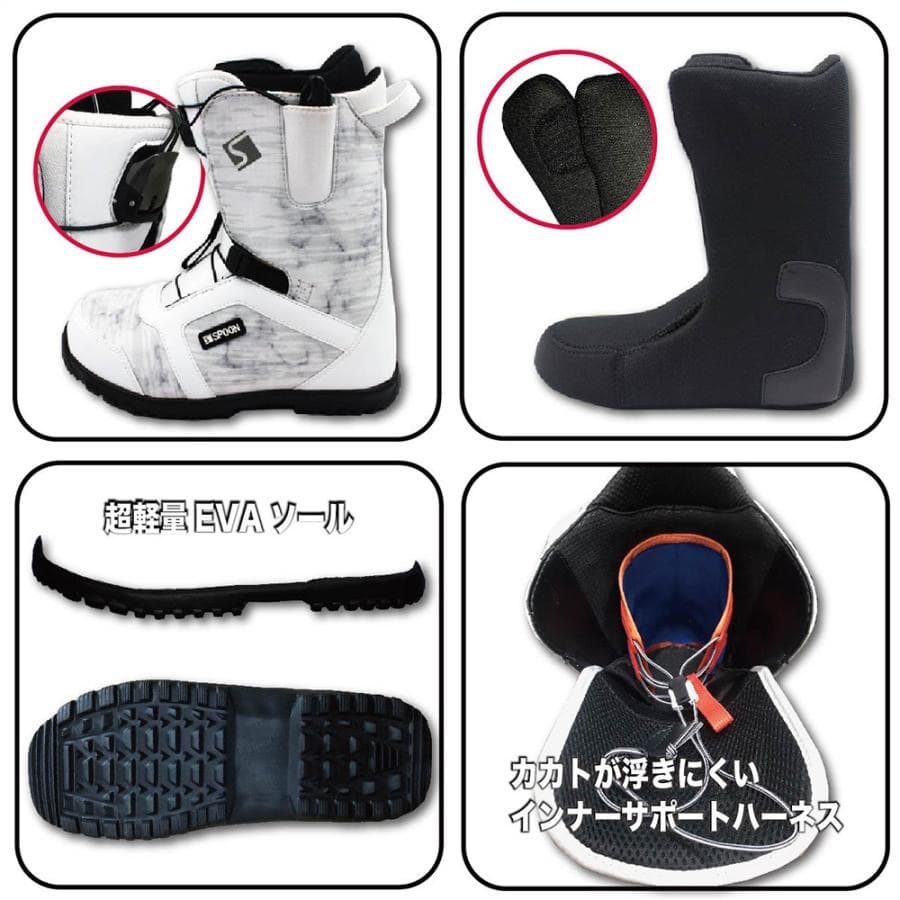 スノーボード ブーツ クイックレース ホワイト 22.5～23cm＊新品訳あり＊