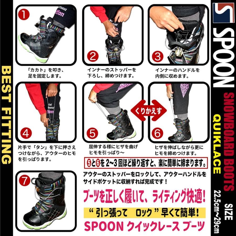スノーボード ブーツ クイックレース ホワイト 22.5～23cm＊新品訳あり＊