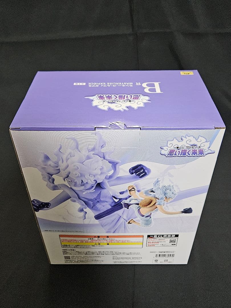 一番くじ ワンピース 思い描く未来 B賞＆C賞 セット（I賞おまけ付き）