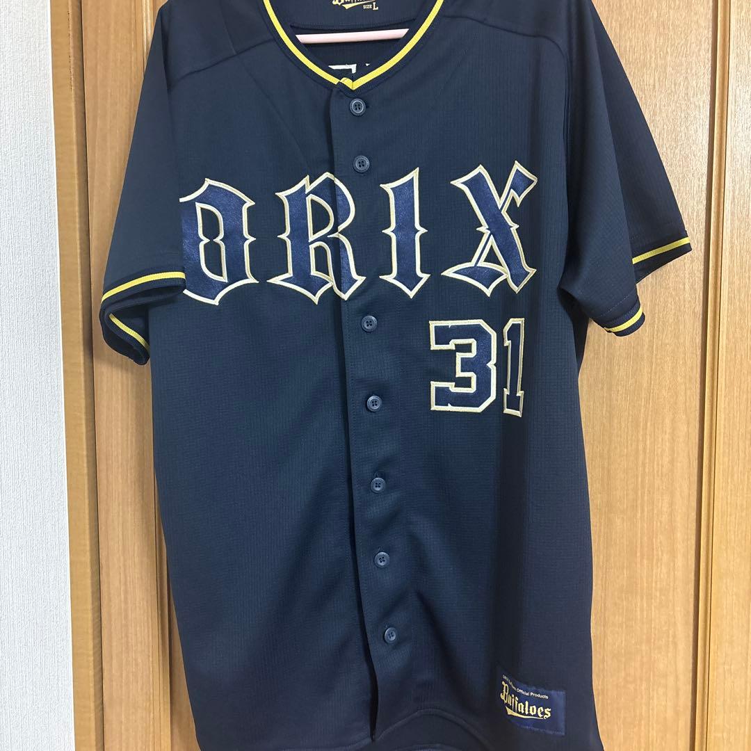 オリックス 太田椋ユニフォームサイズL