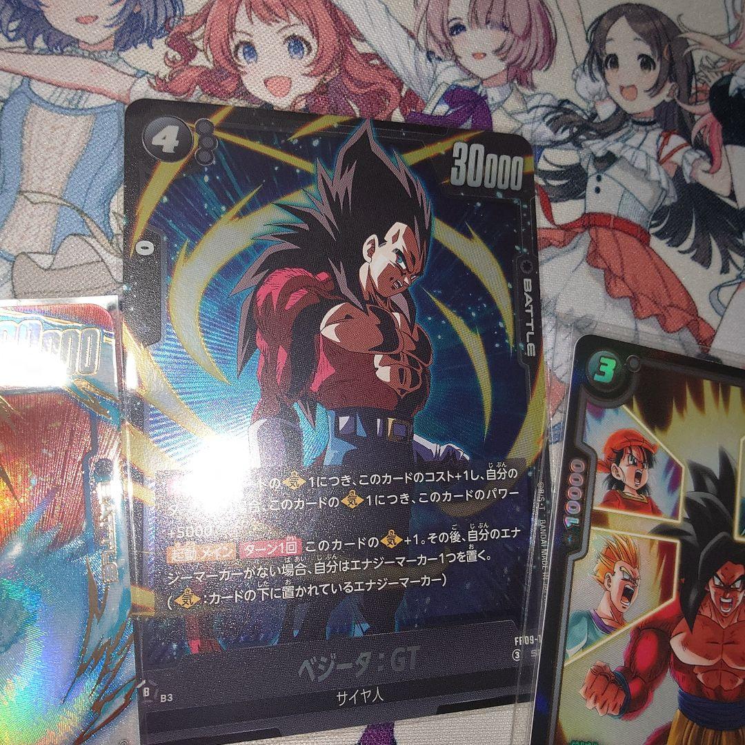 ベジータGT SRパラレル⭐　孫悟飯GT Rパラレル　セット売り