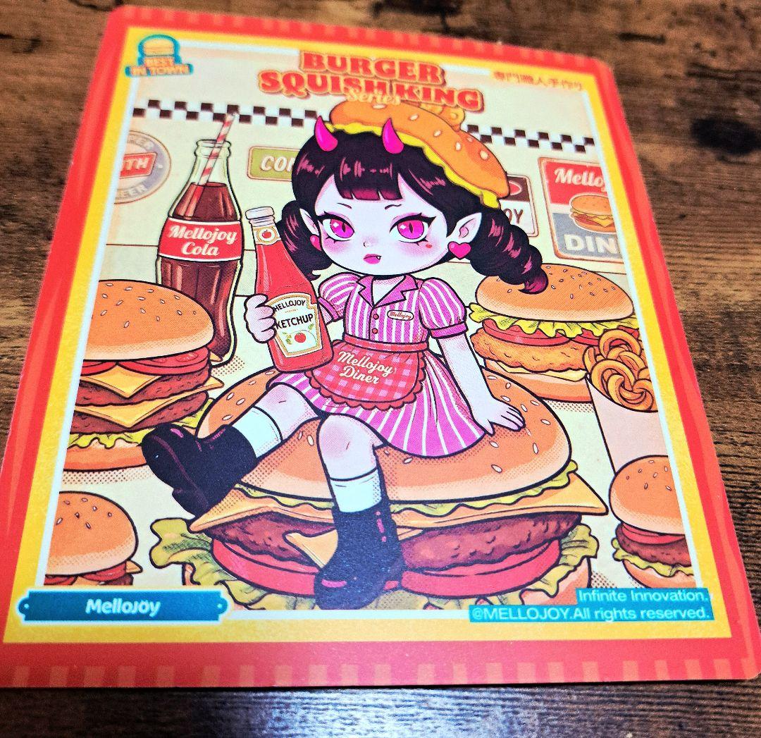 は*ゆ様 Mellojoy シークレットバーガー
