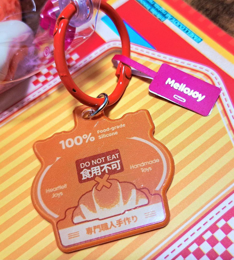 は*ゆ様 Mellojoy シークレットバーガー