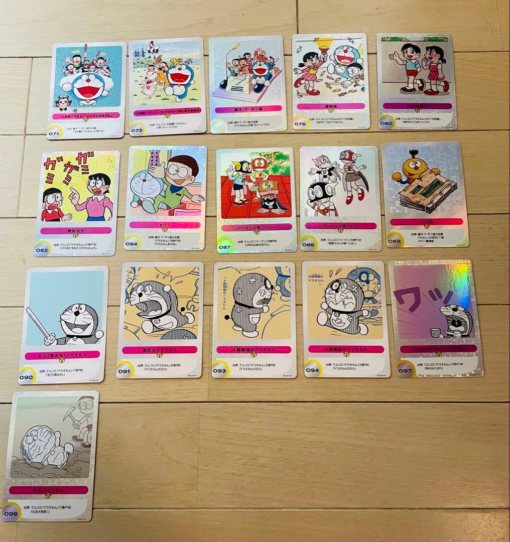 100％ドラえもん＆フレンズトレーディングカードコレクション　66枚