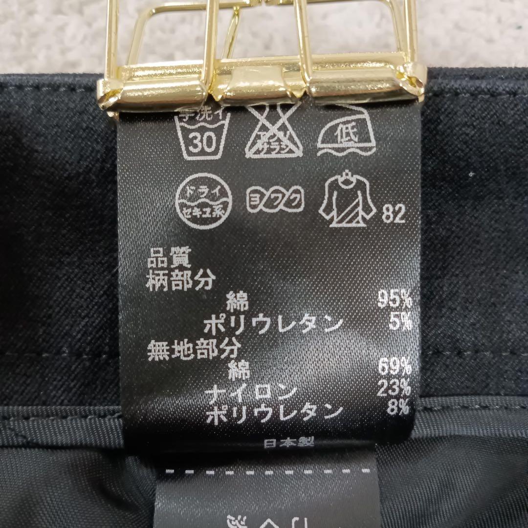 Paul Smith レディースパンツ 40 (M相当)