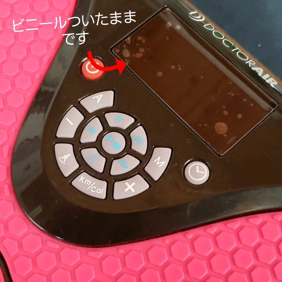 Doctor Air 3D スーパーブレードs