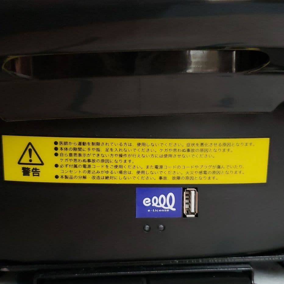 Doctor Air 3D スーパーブレードs