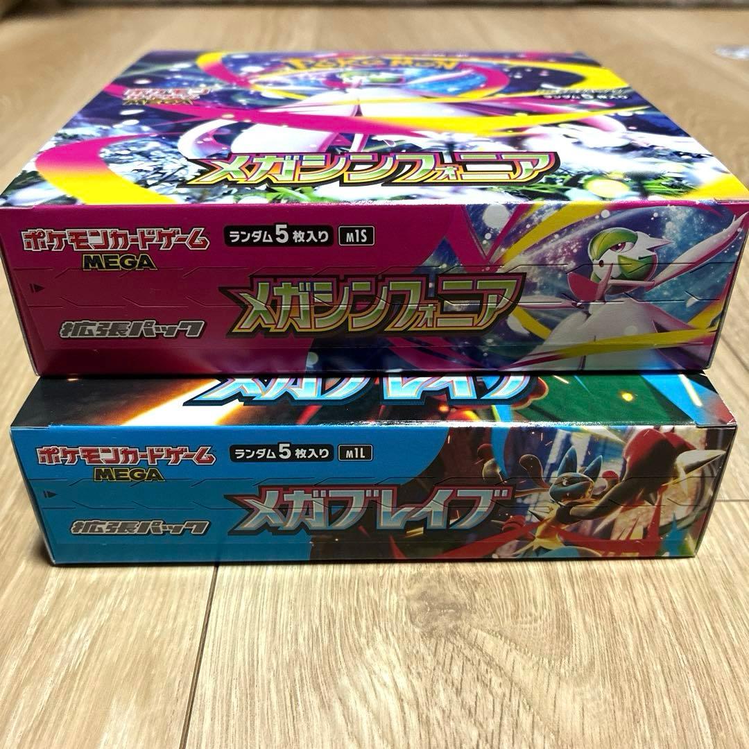 メガブレイブ メガシンフォニア 各1box シュリンクなし/ペリペリあり