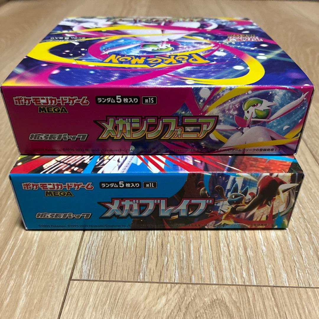 メガブレイブ メガシンフォニア 各1box シュリンクなし/ペリペリあり