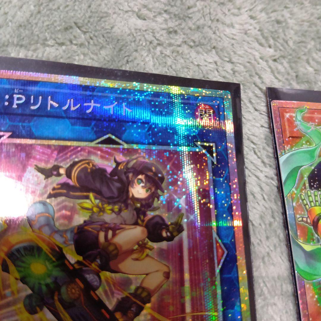 遊戯王　S：Pリトルナイト　スタージャンク・シンクロン2枚セット